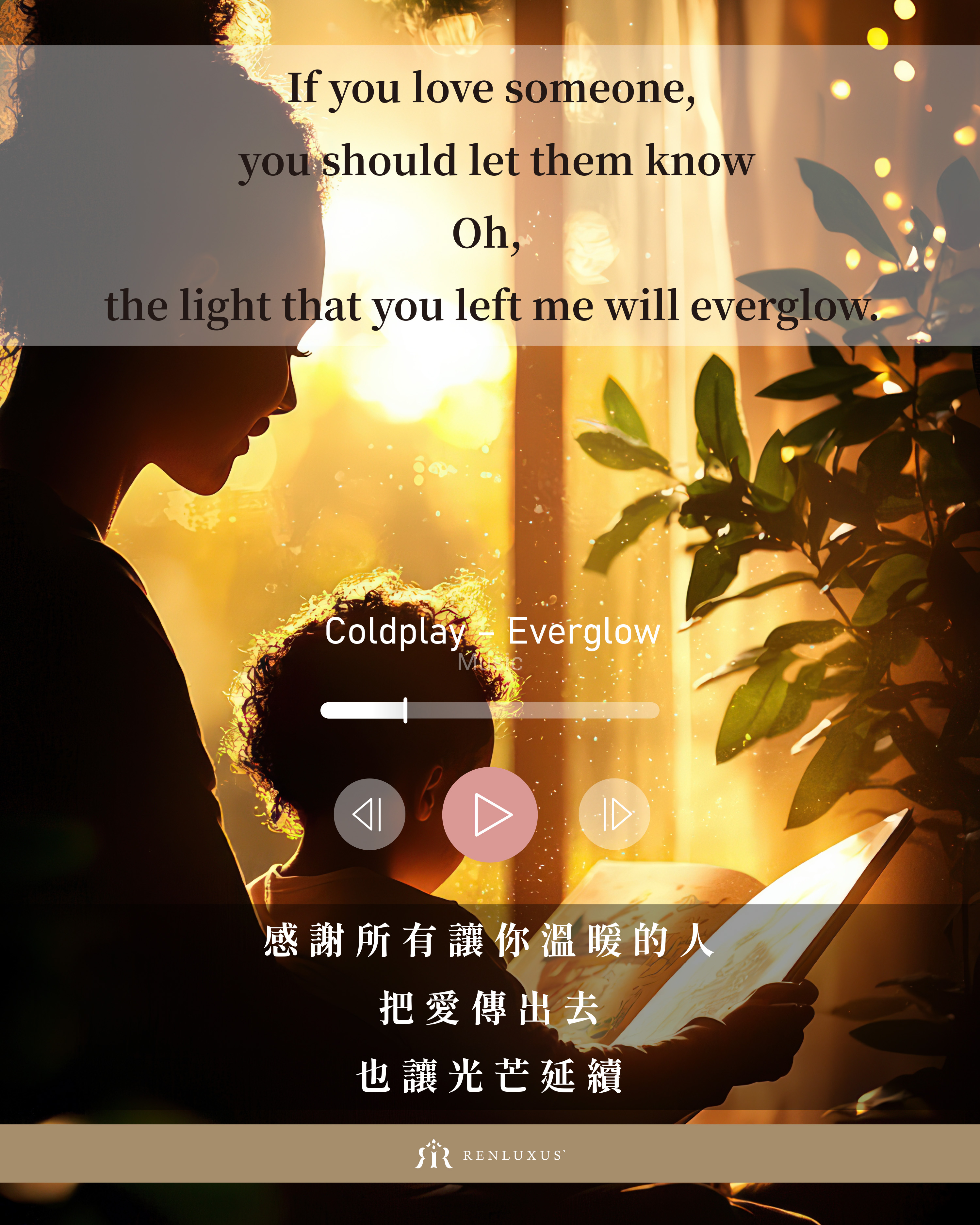 每年跨年你都在思考:「今年倒數要去哪裡?」 你想要的不只是人擠人的倒數人潮,也不只是拍拍煙火而已,而是一個真正值得珍藏、能讓你記住整年故事的地方。 今年,Renluxusˋ 頂樓 Sky Bar – La Sommet,邀請你一起在城市最高處迎接 2026 的第一道光。 在最高的夜空許願:跨年夜的專屬儀式感 想像一下跨年夜裡,你坐在頂樓 Sky Bar 最舒適的位置,手中握著微微冒著氣泡的氣泡酒。 身旁是你最重要的人,眼前則是整座城市的燈火在流動。 隨著音樂輕輕響起,The beat 和你心臟的跳動同步,氣氛逐漸升溫。 然後,倒數開始。 10、9、8…… 當所有人一起將祝福喊向天空的那一瞬間,煙火炸亮了夜空,也照亮了你的下一段旅程。 這一刻,就是今年最值得期待的風景。 城市最佳視角:專屬煙火座位 若你每年都在煩惱: 到底哪裡才能看到最清楚、最壯觀的煙火? 答案就是 La Sommet。 身處高空的我們,擁有無遮蔽的 180 度視野,能完整欣賞跨年煙火從城市中心綻放的瞬間。 你不需要推擠、不需要搶地點,只要優雅地坐在預訂好的座位,手上有小酒、眼前有夜景,輕鬆享受這場年度視覺饗宴。 如果你正在找一個完美適合拍照的跨年場景,這裡保證會成為你朋友圈裡最令人羨慕的打卡點。 專屬你的跨年夜:音樂、夜景、微醺、與期待 La Sommet 不只是欣賞煙火的地方,而是專門為跨年夜打造的 氛圍場域。 頂樓戶外 Sky Bar 的夜景魅力 城市燈海就在腳邊流動,每個角度都是會呼吸的風景。 專屬座位制,讓你不用搶地點 跨年當天最辛苦的永遠不是倒數,而是搶位置。La Sommet 讓你從踏進來的第一刻開始,就能安心享受夜晚。 最適合情侶、朋友、家庭的跨年派對感 無論你想浪漫倒數、微醺聊天、或是和好友一起狂歡,都能找到最適合你的方式。 別再讓跨年變成例行公事 很多人會說:「跨年不就都一樣嗎?」 但事實是,跨年能不能變得難忘,取決於你選擇與誰、在哪裡共同迎接新的一年。 在 La Sommet,你會感受到的是~ 跨年不只是倒數,同時是一種把這一年好好收進心裡、再迎向新開始的儀式。 這裡沒有匆忙,也沒有壓迫。 只有音樂、城市、煙火,以及屬於你的願望。 立即預訂跨年煙火座位|名額有限 因為空間精緻、視野絕佳,我們的跨年夜煙火席位每年都非常熱門。 想確保你和朋友、伴侶或家人能一起坐在最佳位置欣賞煙火,務必提早預訂! 立即聯絡 Line 官方客服:@891dysbb 預約完成後,你就能安心等待跨年當天的到來。 今年跨年,就在 Renluxusˋ La Sommet 相見 讓音樂陪你倒數、讓城市為你點亮、讓願望在最高夜空裡綻放。 這一次,給自己一個值得珍藏的跨年夜。 12/31,我們在 La Sommet 等你。