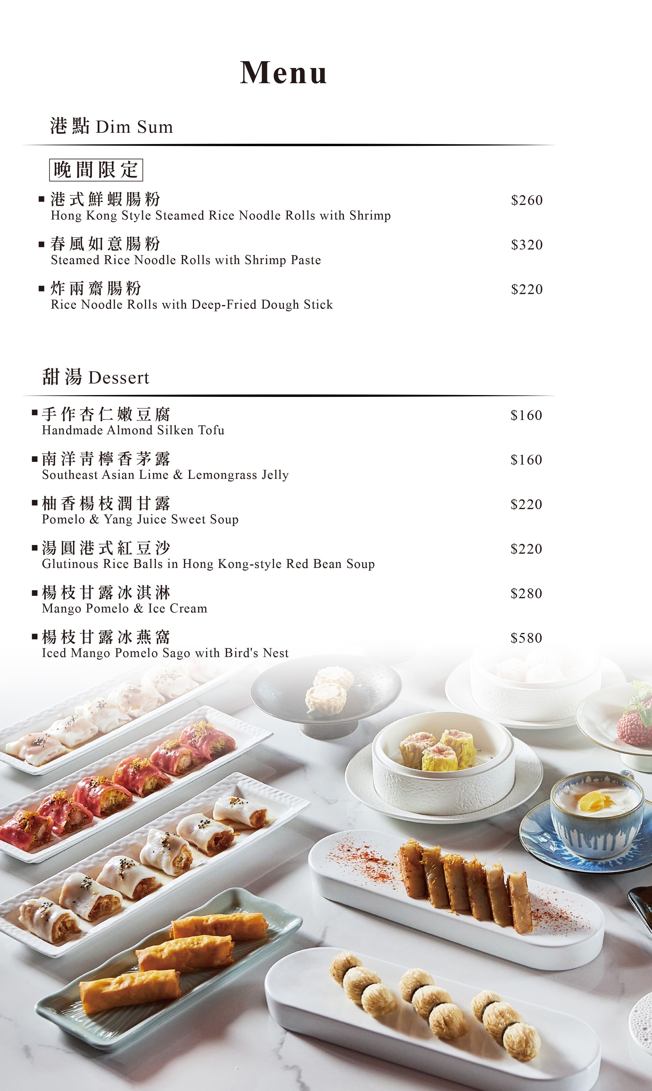 「芮馥軒Renfinea」精選菜單：精緻主廚推薦與期間限定料理，預約一場味蕾饗宴！