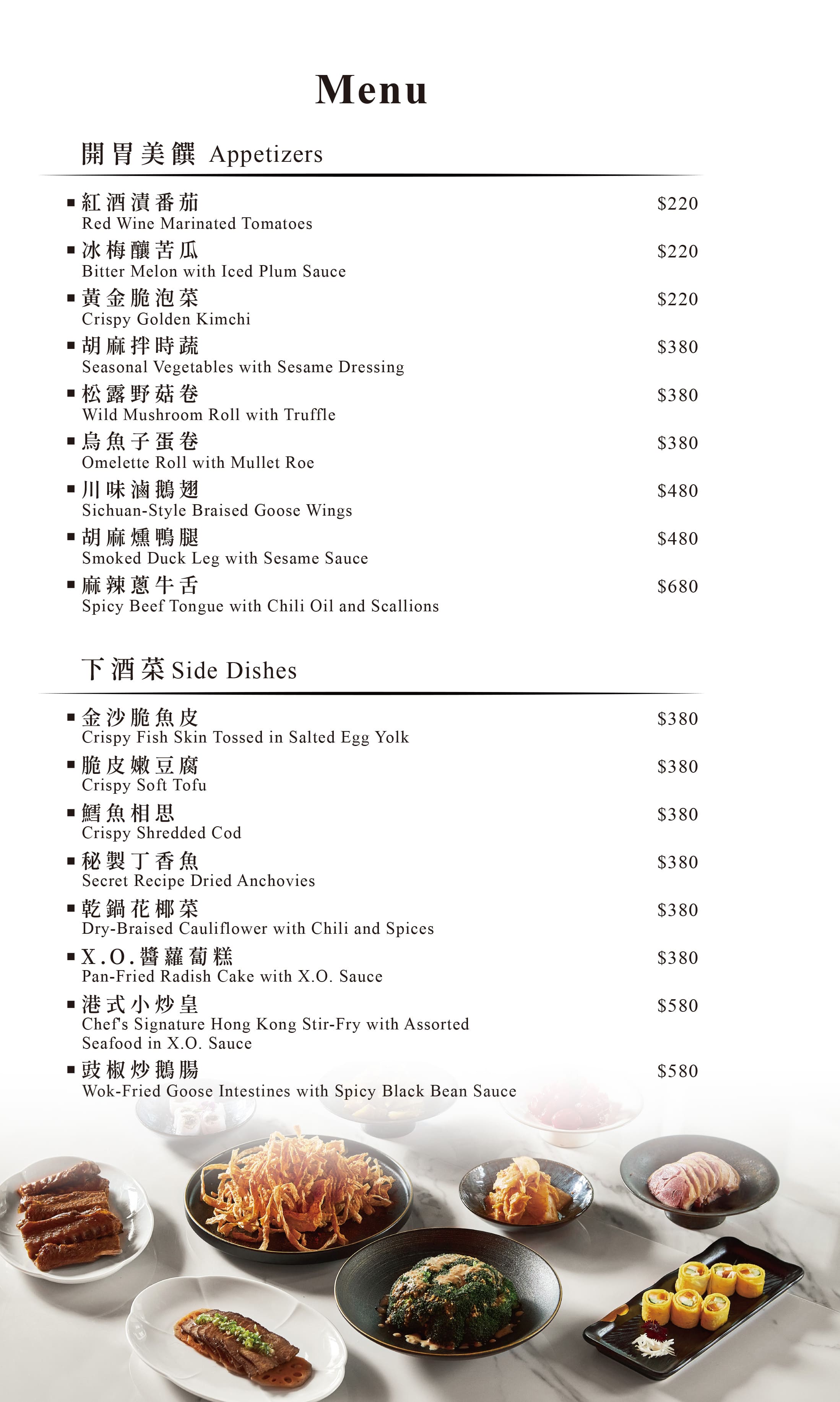 「芮馥軒Renfinea」精選菜單：精緻主廚推薦與期間限定料理，預約一場味蕾饗宴！