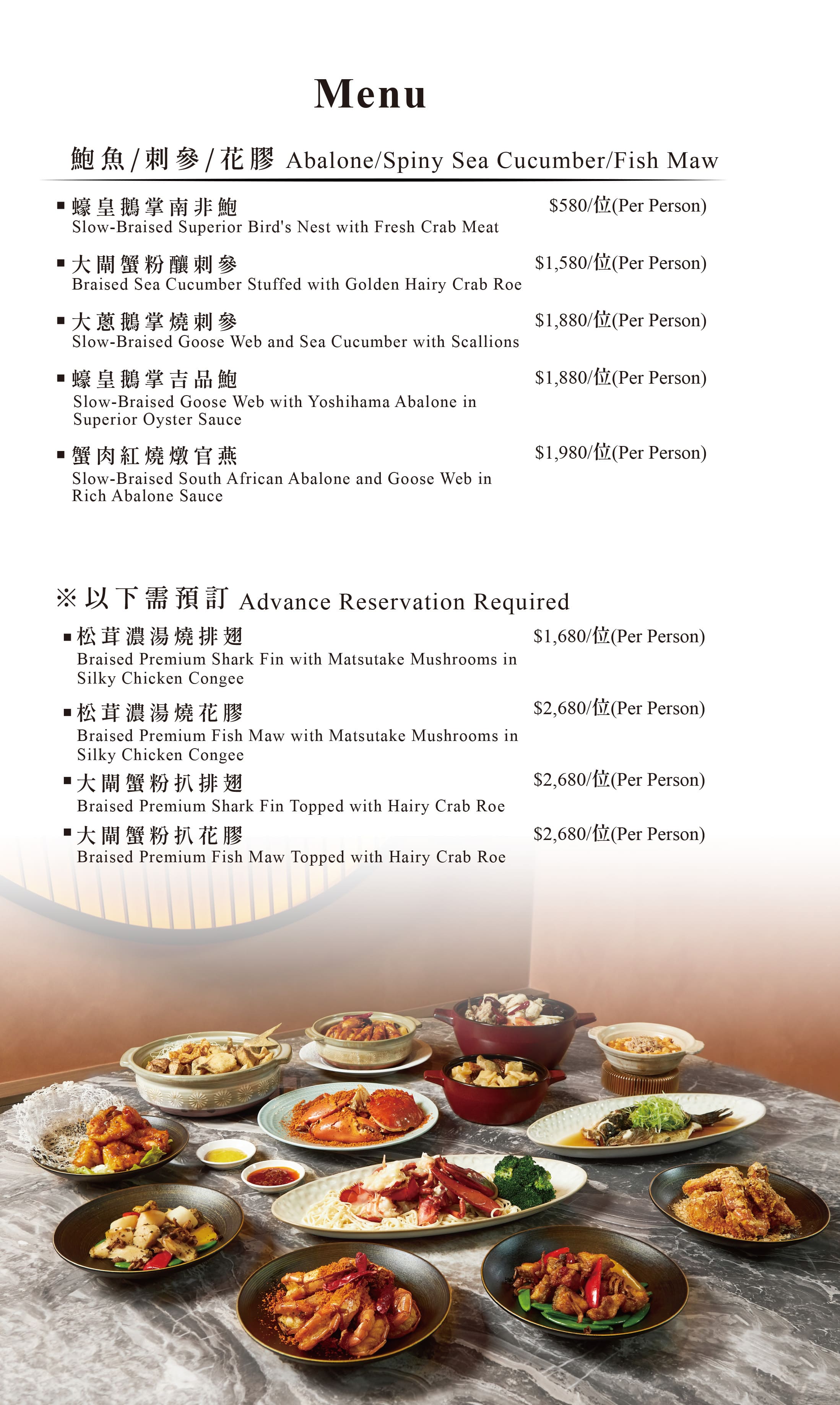 「芮馥軒Renfinea」精選菜單：精緻主廚推薦與期間限定料理，預約一場味蕾饗宴！