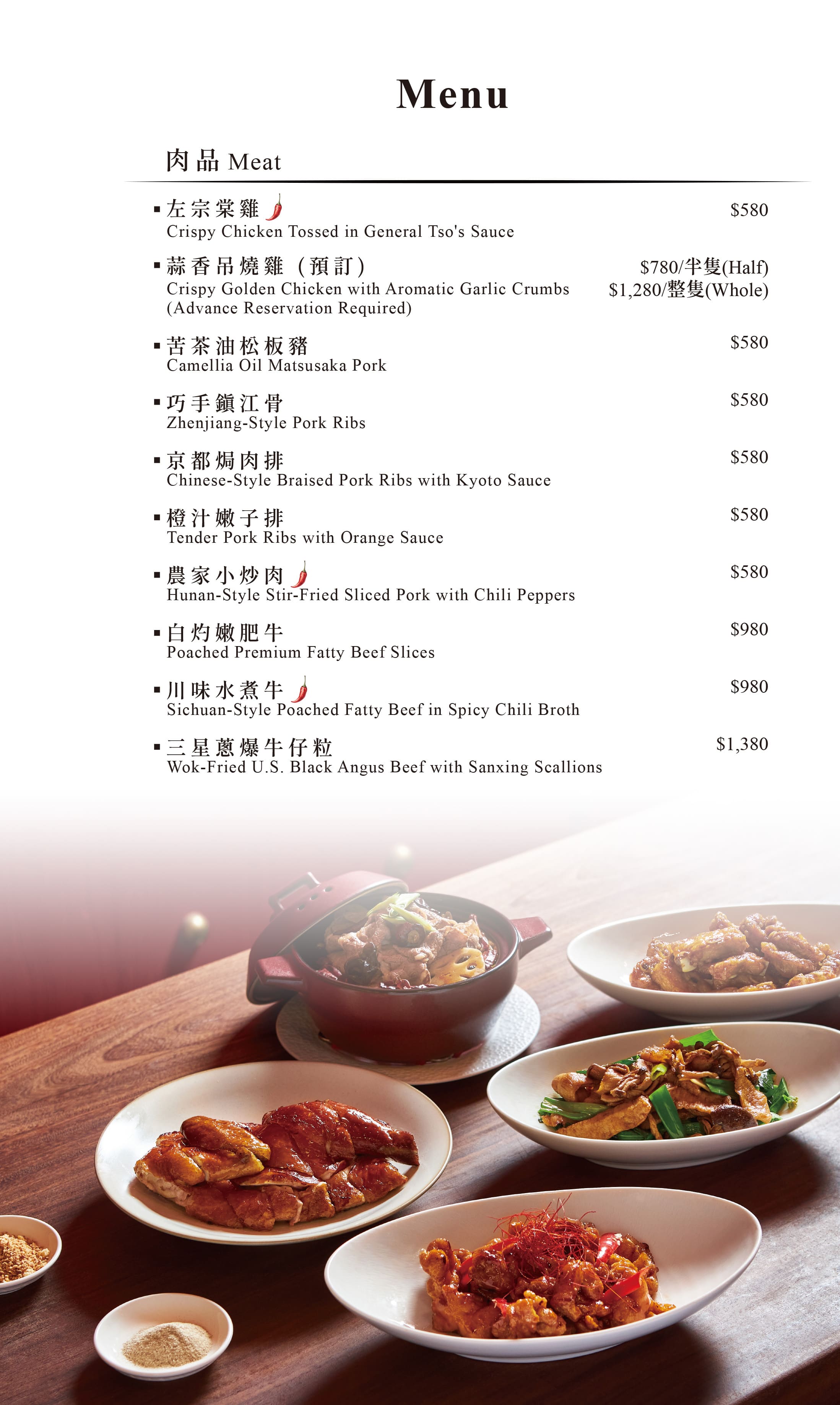 「芮馥軒Renfinea」精選菜單：精緻主廚推薦與期間限定料理，預約一場味蕾饗宴！